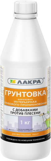 Лакра грунтовка акриловая интерьерная глубокого проникновения