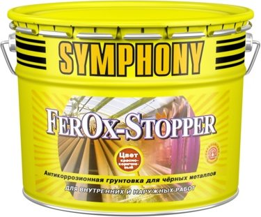 Финкраска Симфония FerOx-Stopper грунтовка антикоррозийная для черных металлов