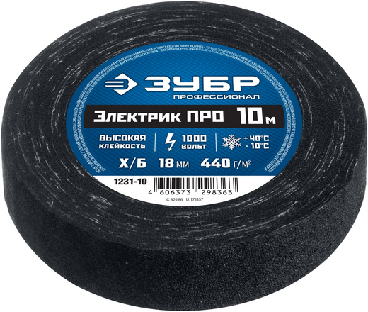 Зубр Профессионал Электрик Про изолента