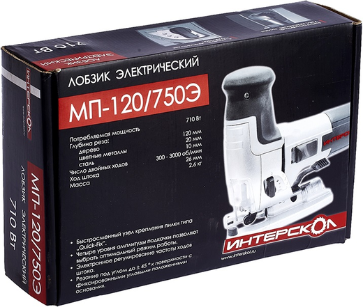Интерскол МП-120/750Э лобзик электрический Интерскол МП-120/750Э лобзик электрический недорого с доставкой