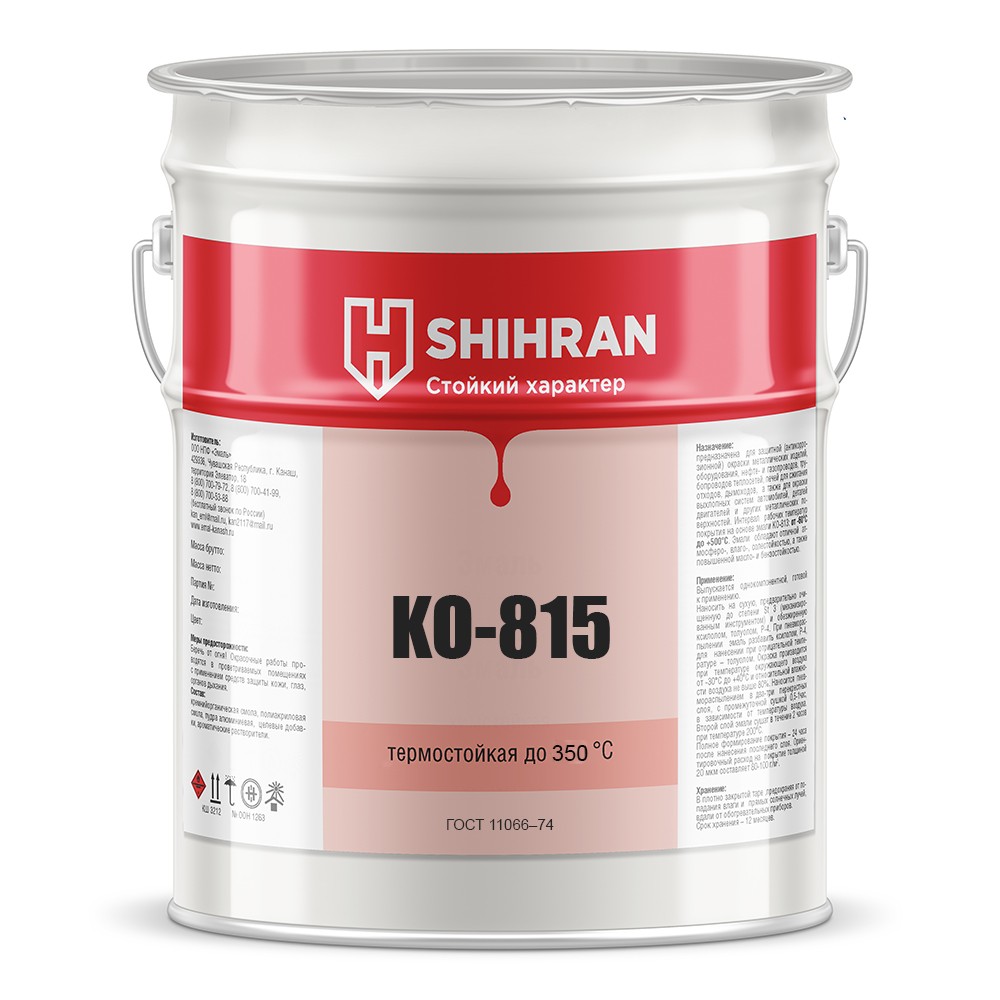 Shihran Термостойкий лак КО-815 по металлу 350С