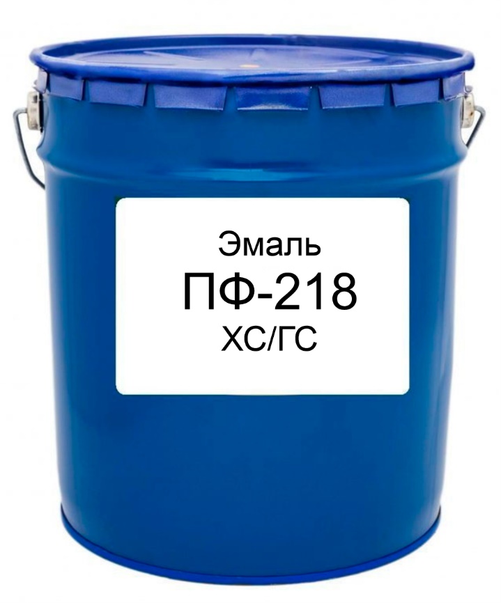 Эмаль ПФ-218 (ПФ-218ХС, ПФ-218ГС) Эмаль ПФ-218 (ПФ-218ХС, ПФ-218ГС)