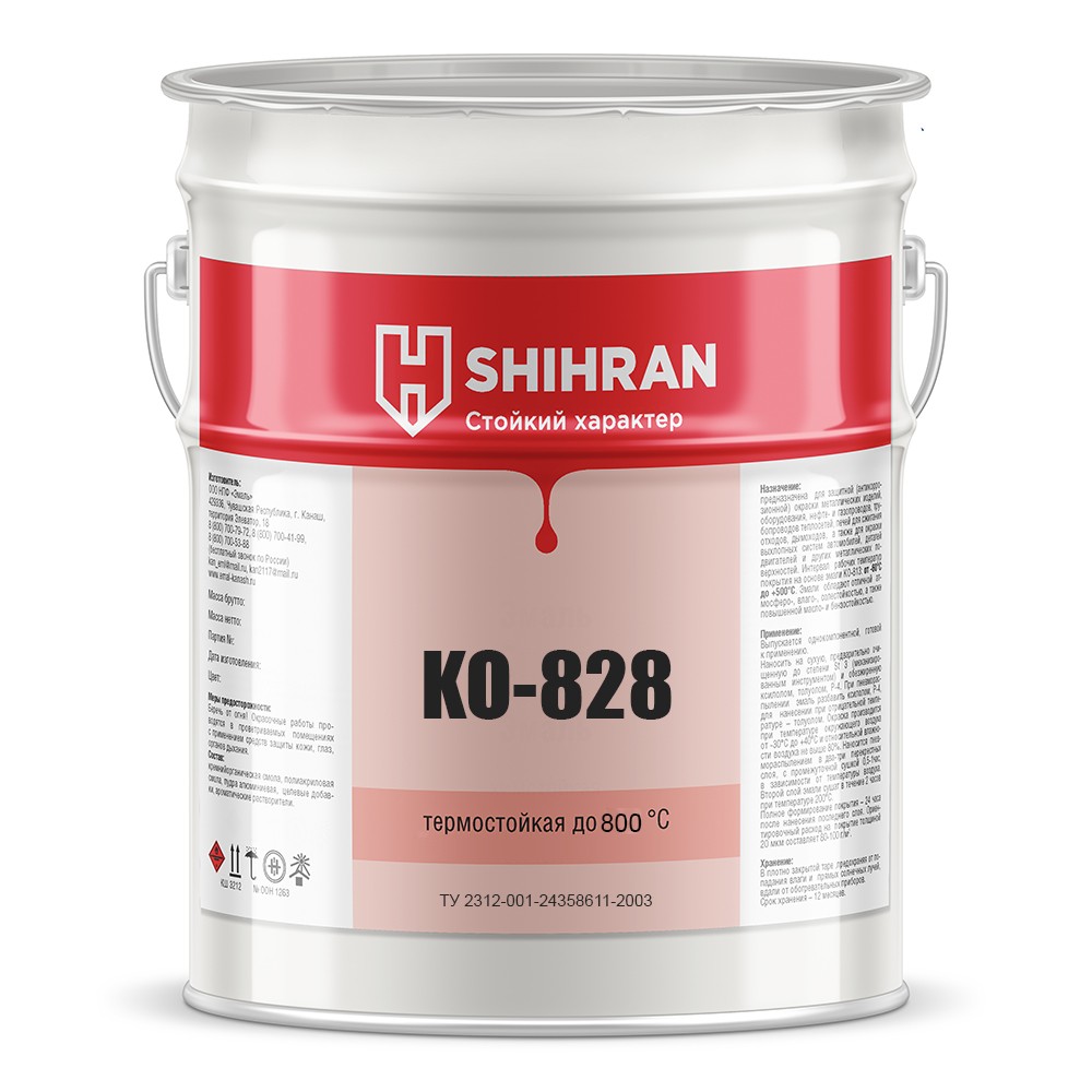 Shihran Термостойкая эмаль КО-828 по металлу