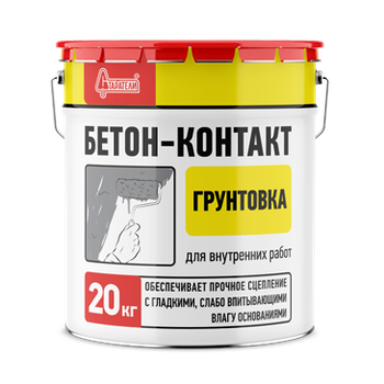 Грунтовка "Бетон-контакт" 20 кг
