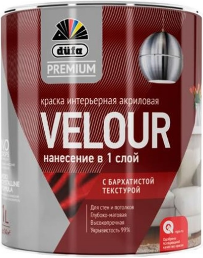 Dufa Premium Velour краска интерьерная акриловая с бархатистой текстурой Dufa Premium Velour краска интерьерная акриловая с бархатистой текстурой