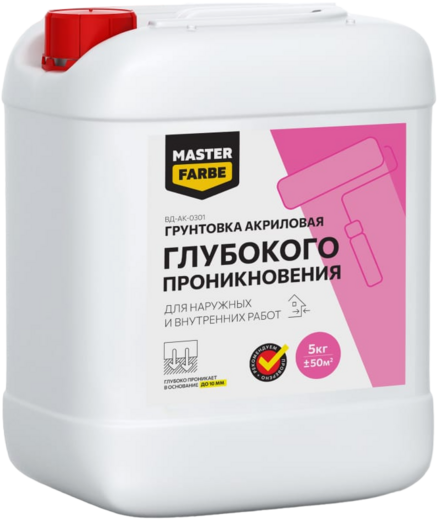 Master Farbe ВД-АК-0301 грунтовка акриловая глубокого проникновения