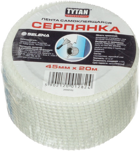 Титан Professional лента самоклеящаяся серпянка Титан Professional лента самоклеящаяся серпянка недорого с доставкой