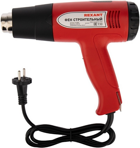 Rexant Standard фен строительный