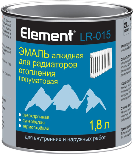 Alpa Element LR-015 эмаль алкидная для радиаторов отопления сверхпрочная Alpa Element LR-015 эмаль алкидная для радиаторов отопления сверхпрочная недорого с доставкой