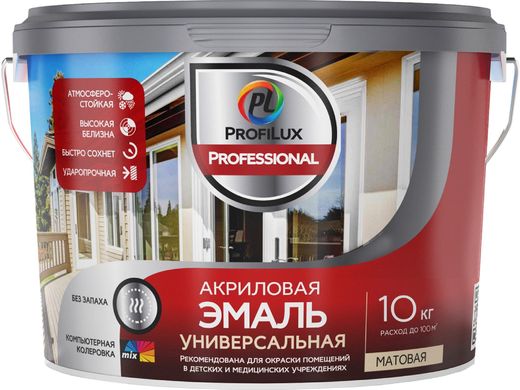 Профилюкс Professional акриловая эмаль универсальная матовая Профилюкс Professional акриловая эмаль универсальная матовая недорого с доставкой