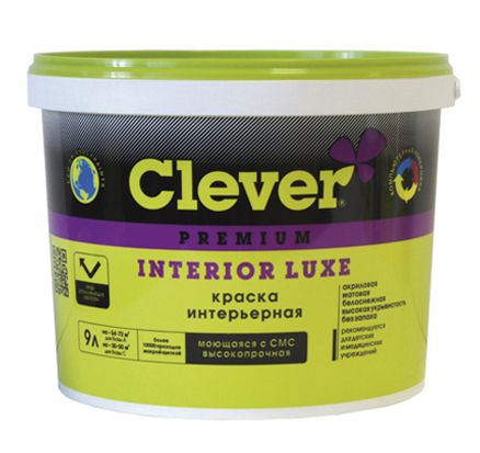 CLEVER INTERIOR LUXE краска акриловая интерьерная высокопрочная моющаяся с СМС