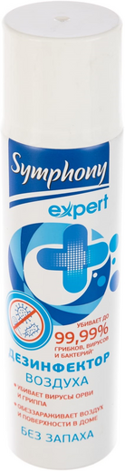 Symphony Expert дезинфектор воздуха