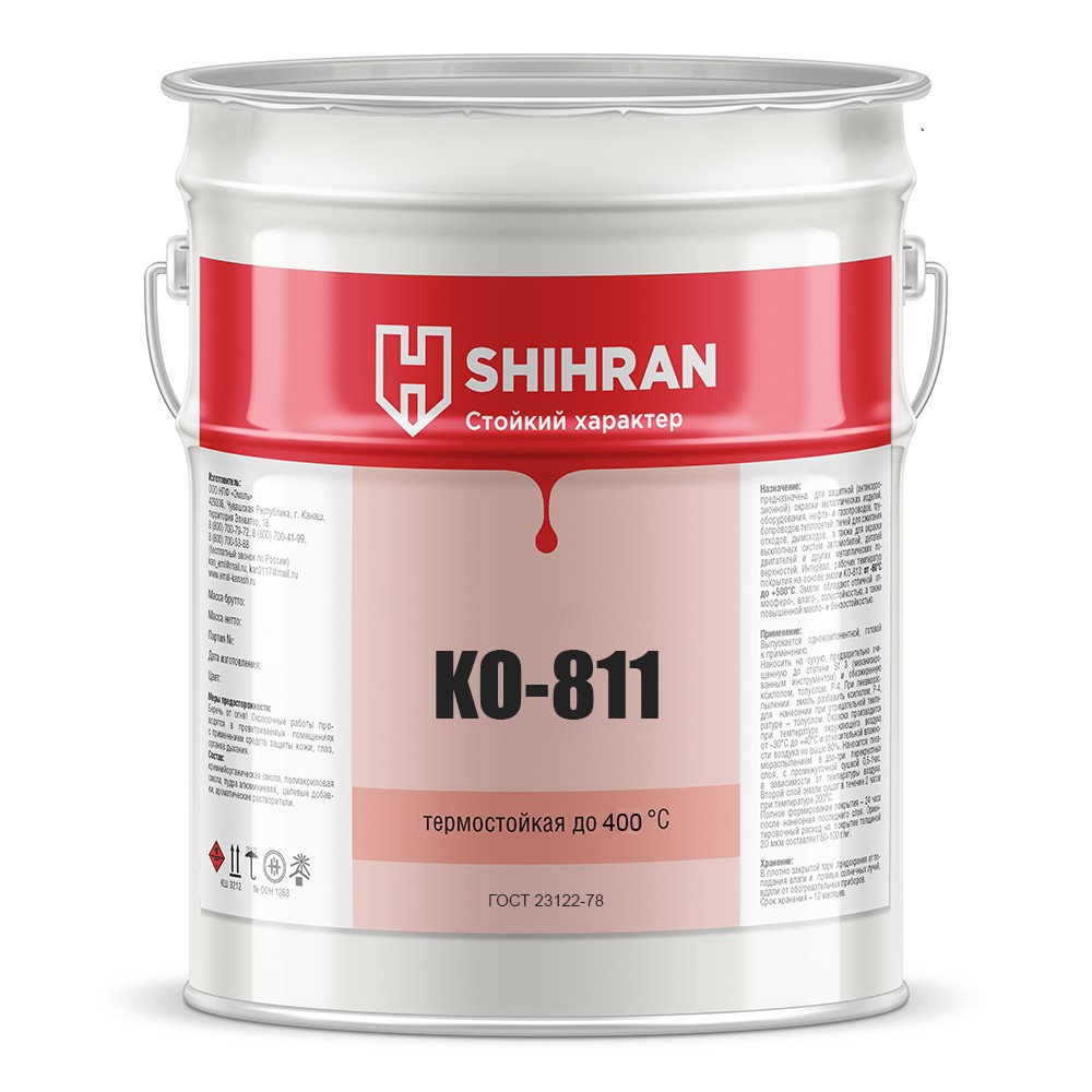 Shihran Термостойкая эмаль КО-811 по металлу 400