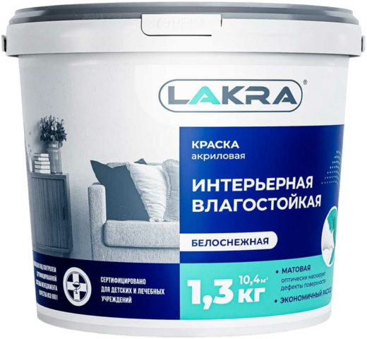 Лакра краска акриловая интерьерная влагостойкая