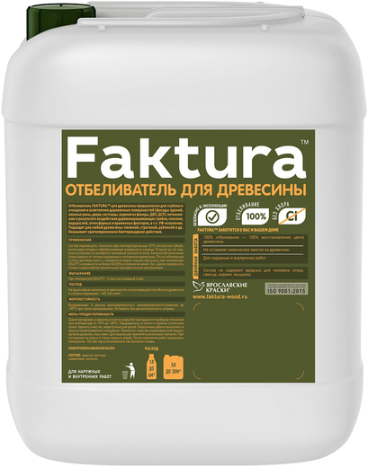 Faktura отбеливатель для древесины Faktura отбеливатель для древесины