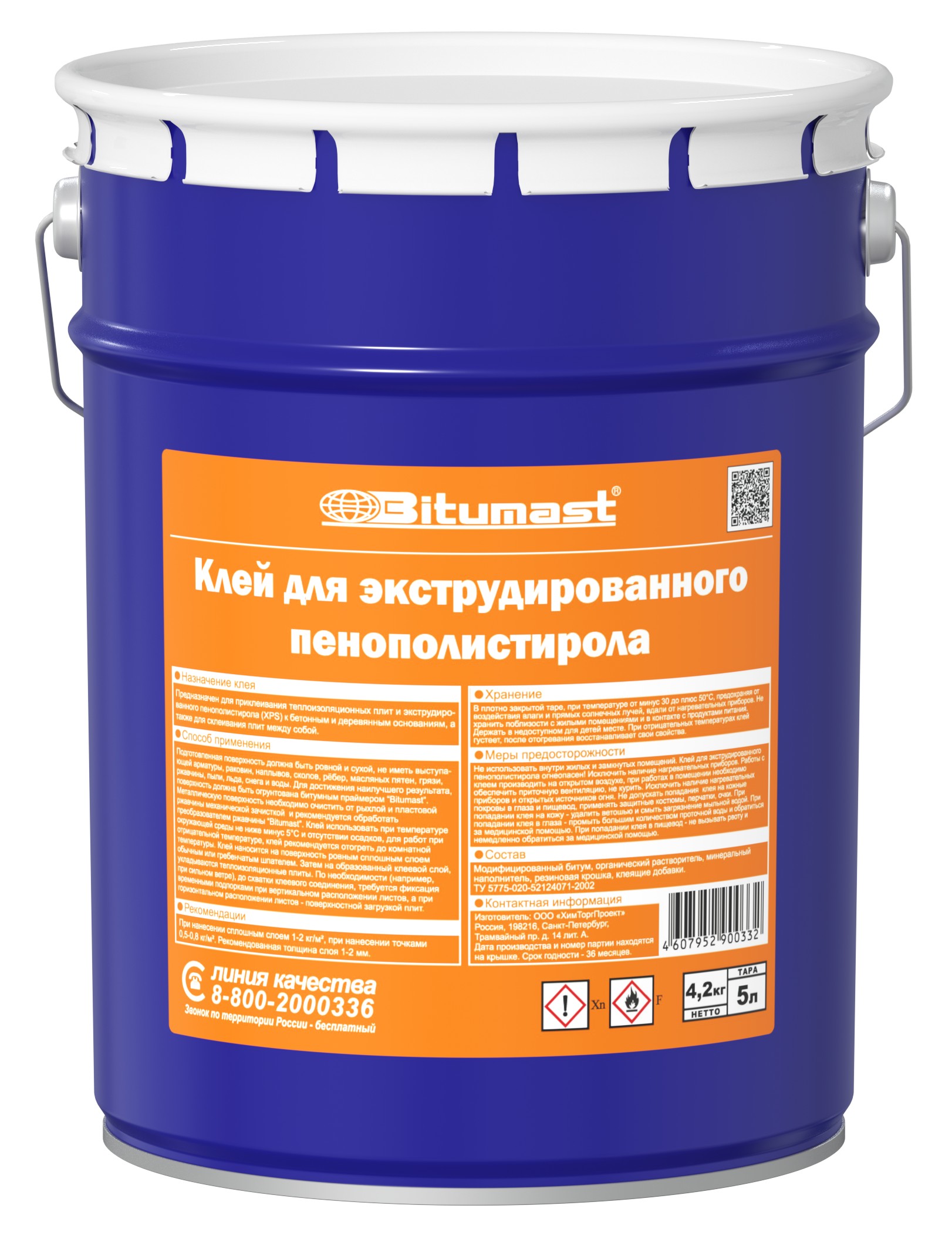 Клей для экструдированного пенополистирола (XPS) и пенопласта Bitumast