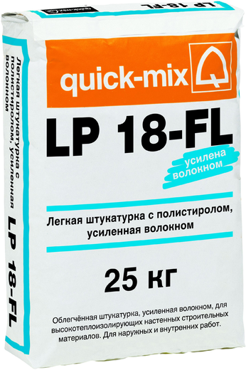 Quick-Mix LP 18-FL легкая штукатурка с полистиролом усиленная волокном
