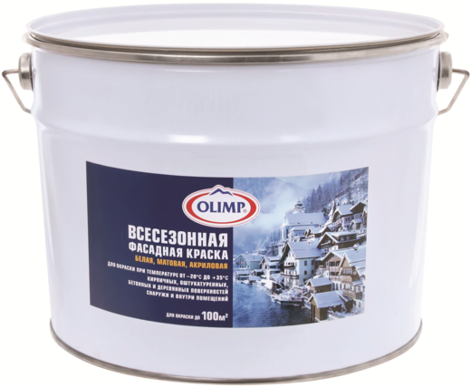 Олимп фасадная акриловая краска всесезонная