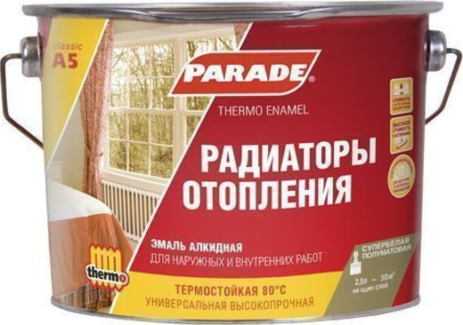 Parade A5 Радиаторы Отопления эмаль алкидная Parade A5 Радиаторы Отопления эмаль алкидная недорого с доставкой