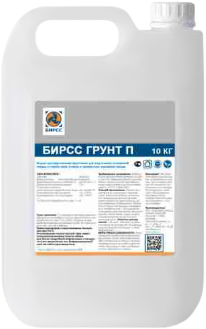 Бирсс П грунтовка для бетонного пола водно-дисперсионная