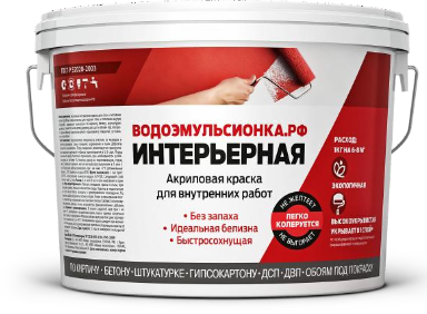 КРАСКА ВД-АК-2180 интерьерная КРАСКА ВД-АК-2180 интерьерная