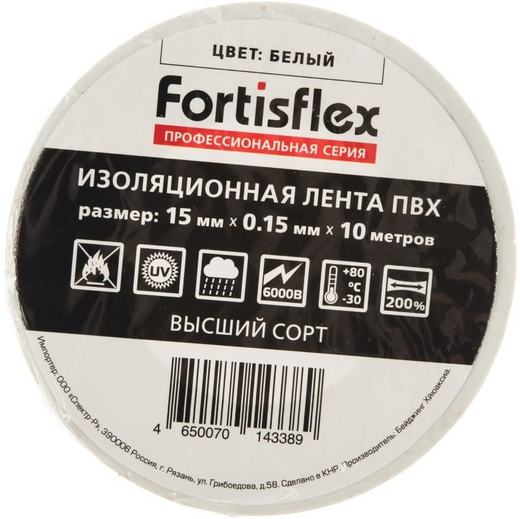 Fortisflex изолента ПВХ