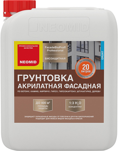 Неомид Facade Bio Proff грунтовка акрилатная фасадная биозащитная
