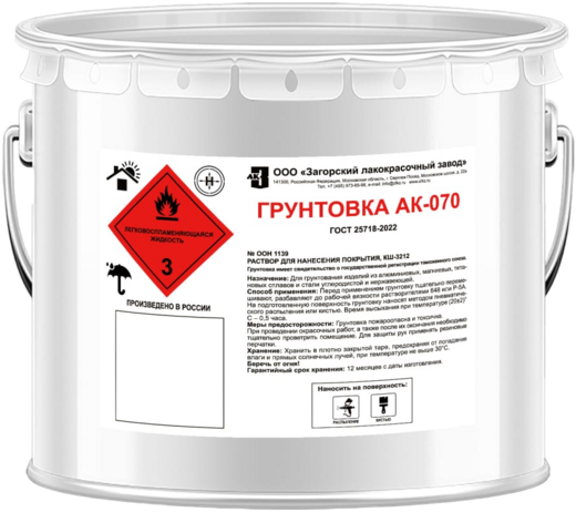 Загорский Лакокрасочный Завод АК-070 грунтовка