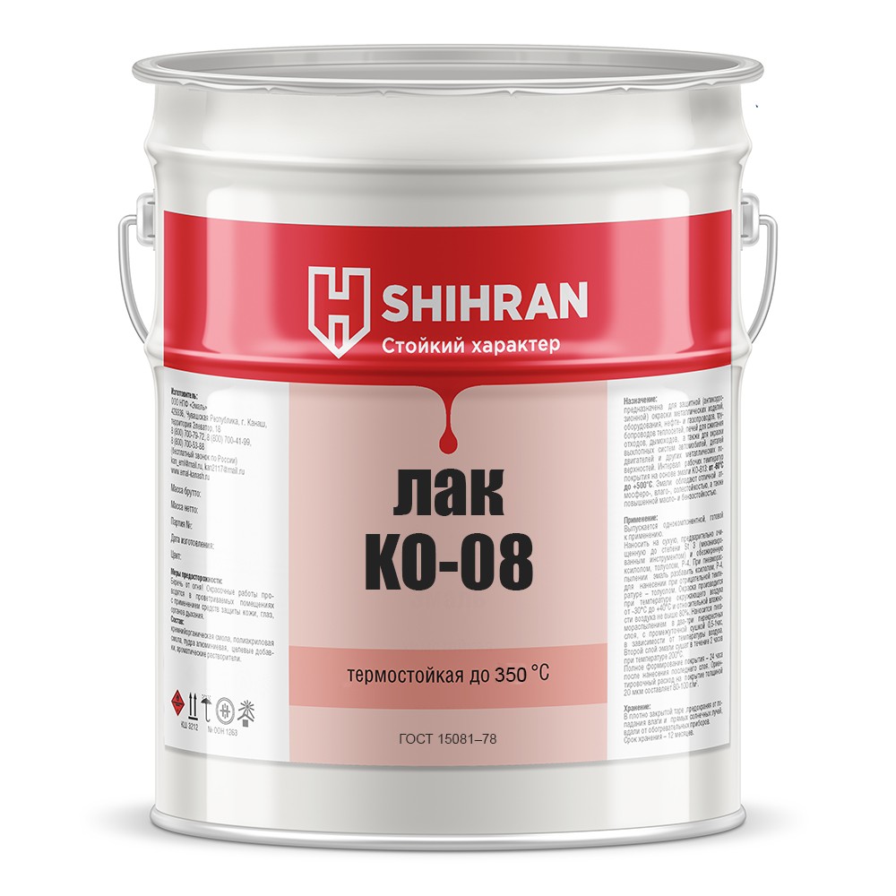 Shihran Термостойкий лак КО 08