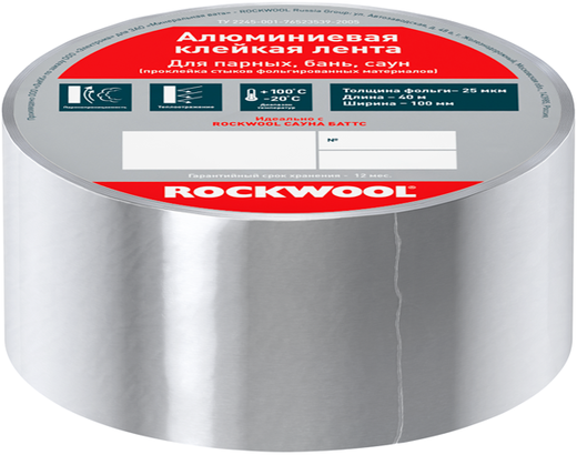 Rockwool алюминиевая клейкая лента Rockwool алюминиевая клейкая лента недорого с доставкой