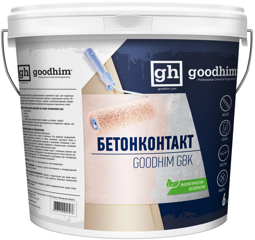 Goodhim Бетон-контакт Expert Aspero грунт