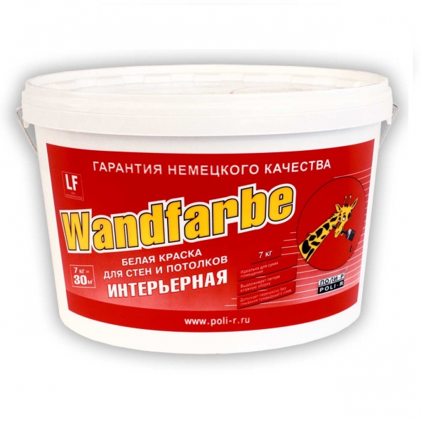 Краска WANDFARBE