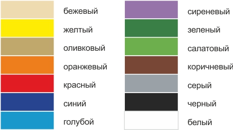 trend color_200.jpg