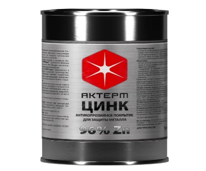 АКТЕРМ ЦИНК