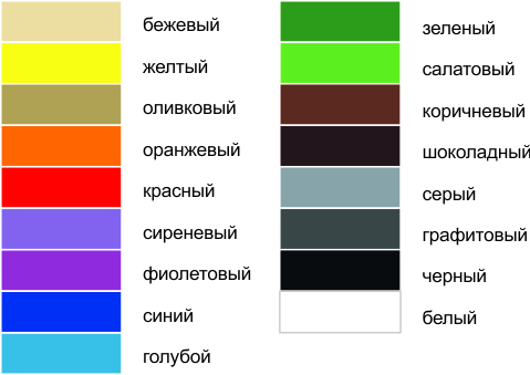 colors220_200.jpg