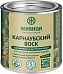 Карнаубский воск «Живица» Карнаубский воск «Живица» недорого с доставкой