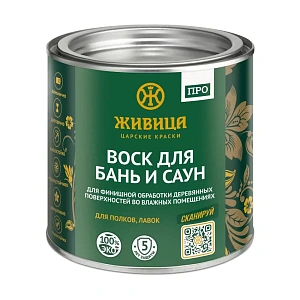 Воск для бань и саун «Живица про» 0,25л недорого с доставкой
