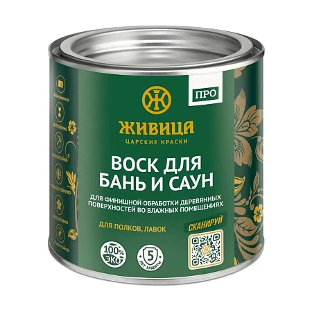 Воск для бань и саун «Живица про» 0,25л Воск для бань и саун «Живица про» 0,25л недорого с доставкой