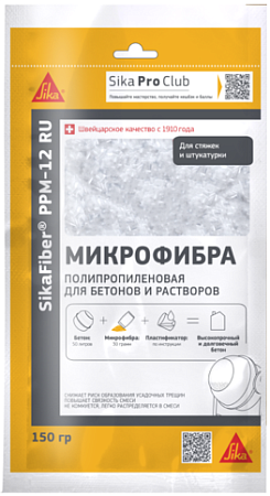 Sika Sikafiber PPM-12 микрофибра полипропиленовая для бетонов и растворов Sika Sikafiber PPM-12 микрофибра полипропиленовая для бетонов и растворов недорого с доставкой