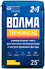 Волма Термофасад штукатурно-клеевая смесь для теплоизоляционных плит недорого с доставкой