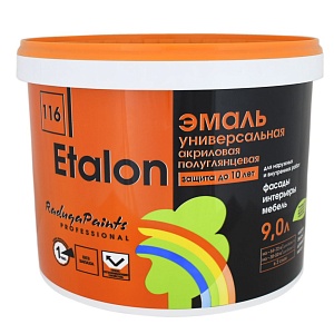 ETALON Эмаль универсальная недорого с доставкой