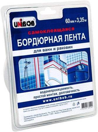 Unibob лента клейкая бордюрная для ванн и раковин Unibob лента клейкая бордюрная для ванн и раковин