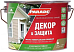 Parade A1 Декор & Защита эмаль универсальная алкидная Parade A1 Декор & Защита эмаль универсальная алкидная недорого с доставкой