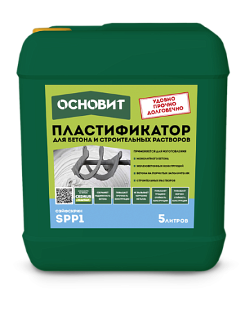 Основит Сэйфскрин SPP1 пластификатор для бетона и строительных растворов Основит Сэйфскрин SPP1 пластификатор для бетона и строительных растворов недорого с доставкой
