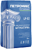 Петромикс LP-02 штукатурка известковая накрывочная недорого с доставкой