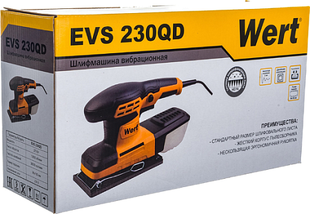 Wert EVS 230QD шлифмашина вибрационная Wert EVS 230QD шлифмашина вибрационная недорого с доставкой
