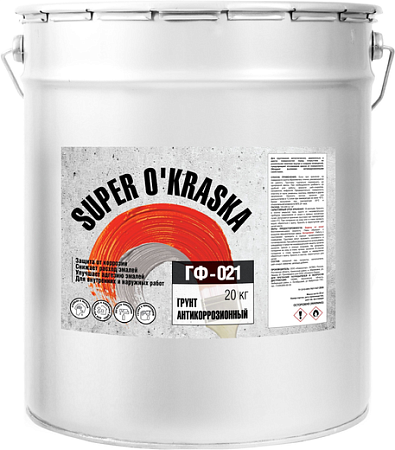 Super Okraska ГФ-021 грунт антикоррозионный Super Okraska ГФ-021 грунт антикоррозионный