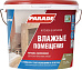 Parade W100 Влажные Помещения краска латексная Parade W100 Влажные Помещения краска латексная недорого с доставкой