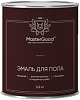 Master Good эмаль для пола Master Good эмаль для пола недорого с доставкой