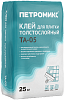 Петромикс TA-05 клей для плитки толстослойный недорого с доставкой